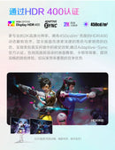 AOC Agon 27-inch 2K320Hz E-sports FastIPS Computer Monitor AG275QSW Screen Full HD IPS HDMI DisplayPort First Choice for Esports