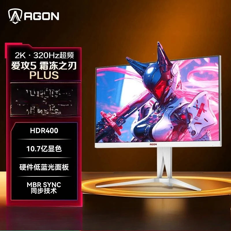 AOC Agon 27-inch 2K320Hz E-sports FastIPS Computer Monitor AG275QSW Screen Full HD IPS HDMI DisplayPort First Choice for Esports