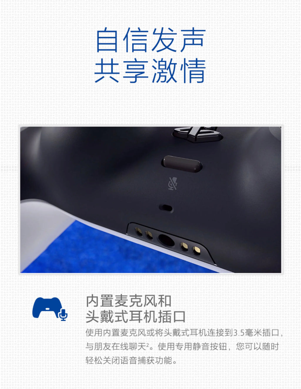 Handle DualSense Wireless Controller, Elite Handle