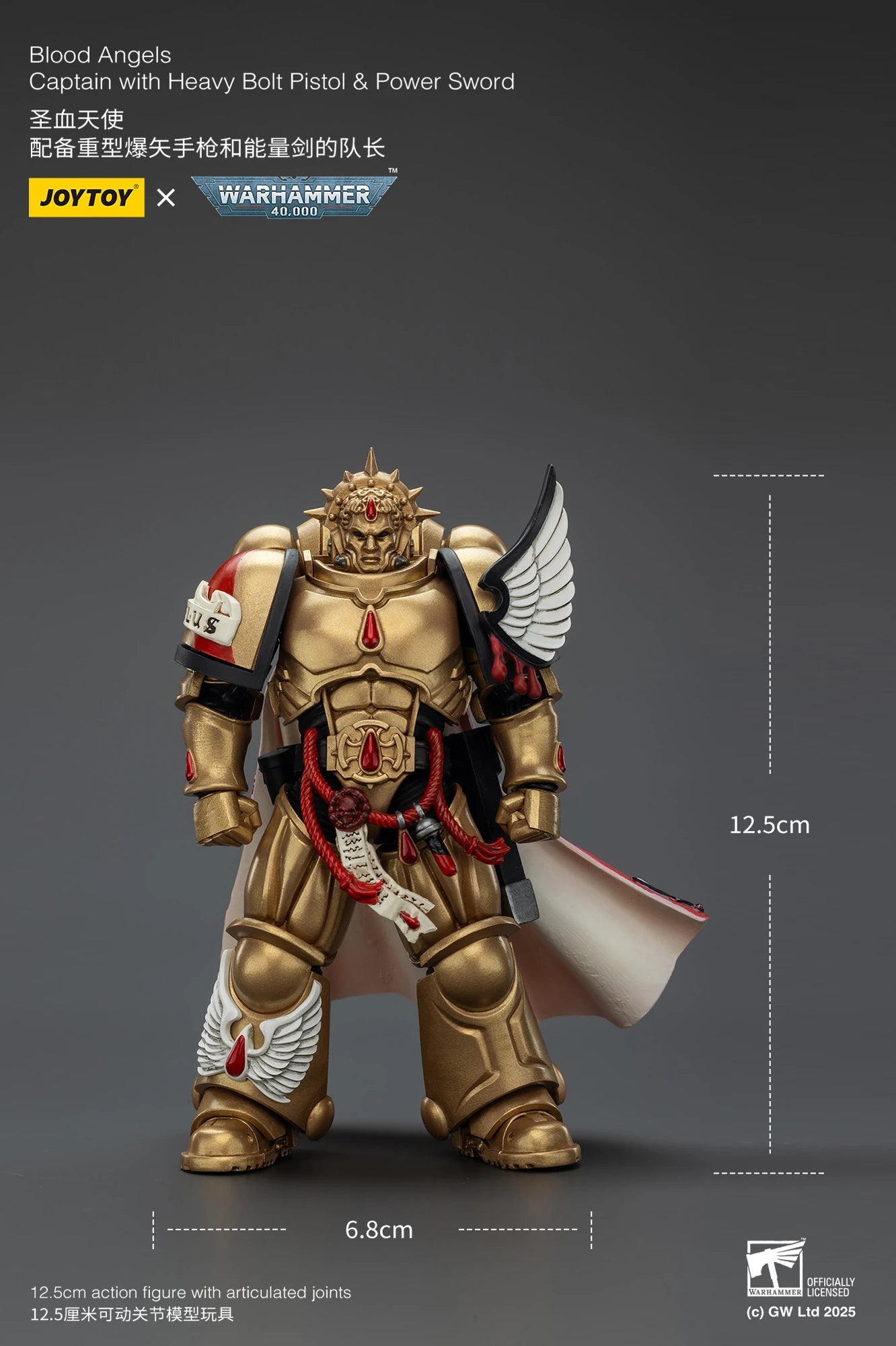 [Pre-Order]1/18 JOYTOY Action Figure 40K Blood Angels Captain and Sanguinary Priest Anime Collection Model Toy
